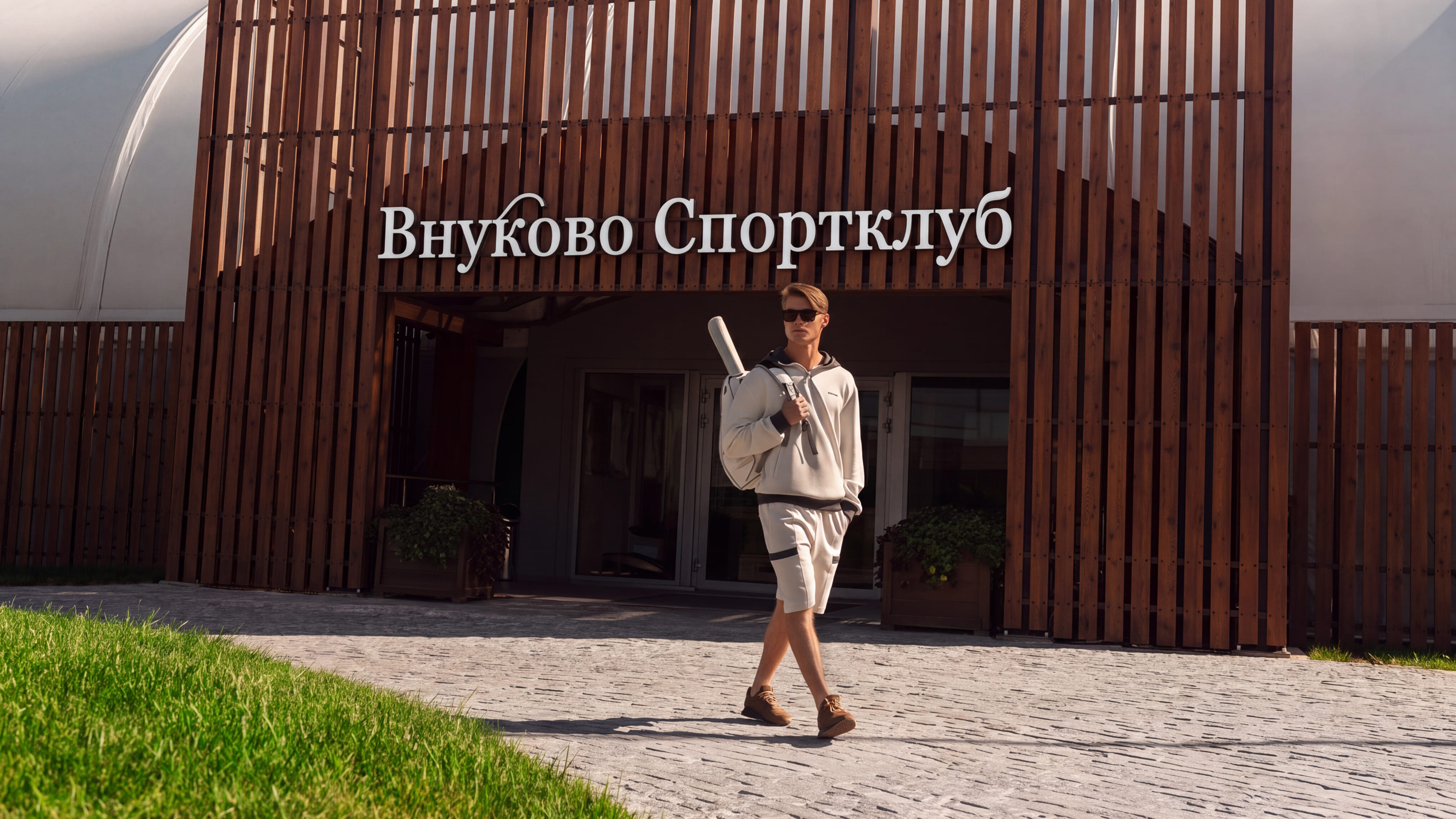 Клубные карты